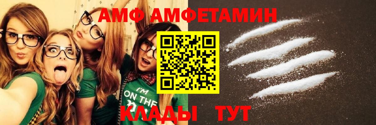 Amphetamine  Аксай  Amphetamine 98% 