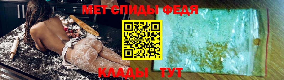 АМФЕТАМИН VHQ Аксай