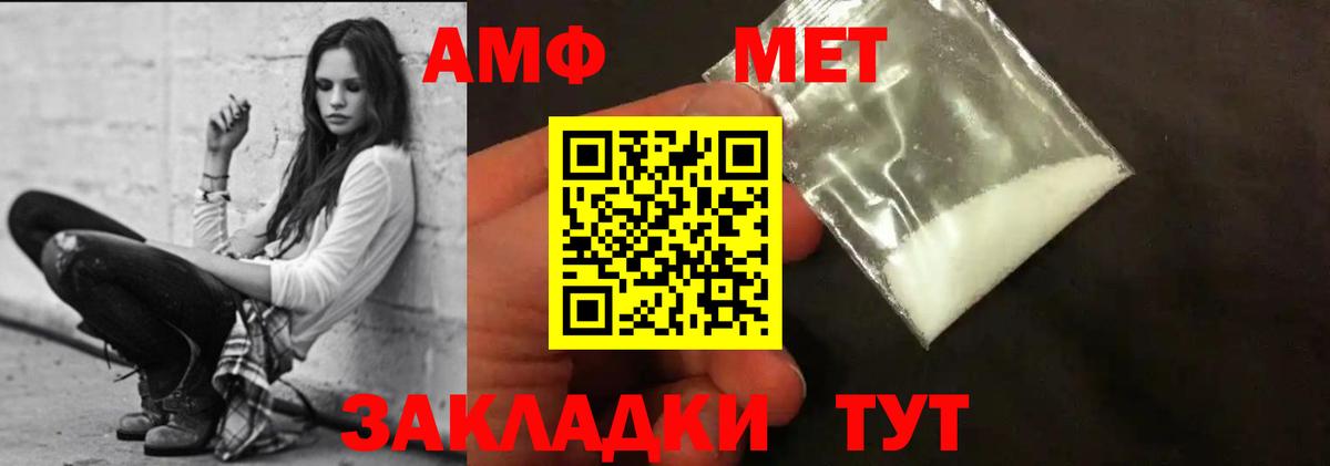 Amphetamine 98% Аксай