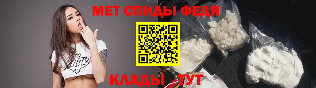 АМФЕТАМИН  Вход с VPN  Аксай  Амфетамин VHQ  АМФ 