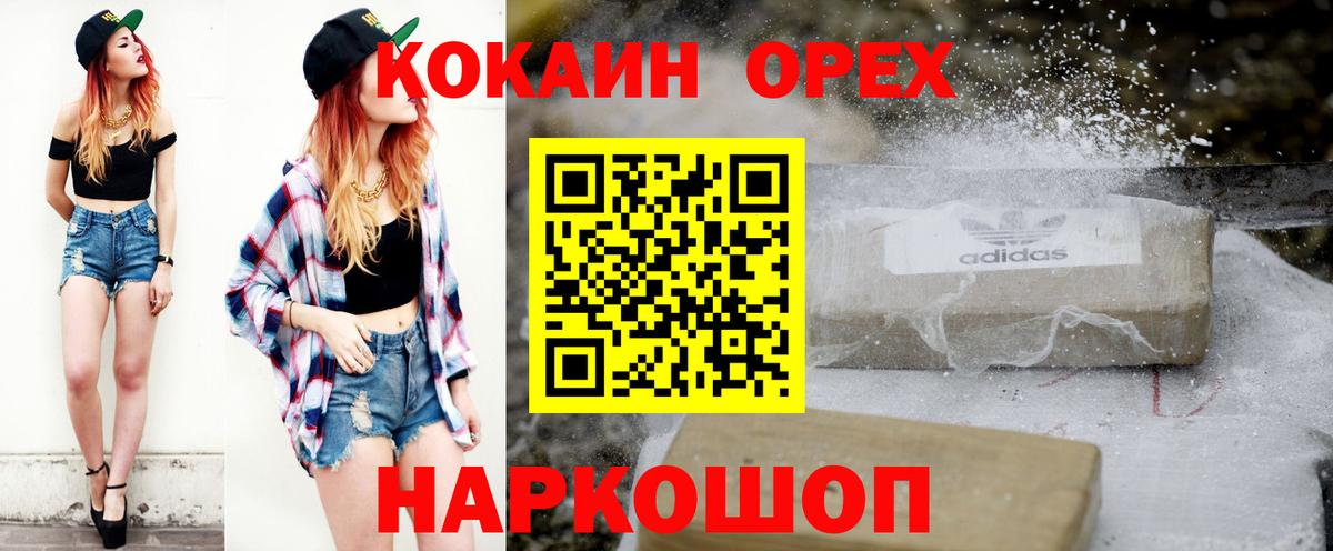 Cocaine Боливия Аксай