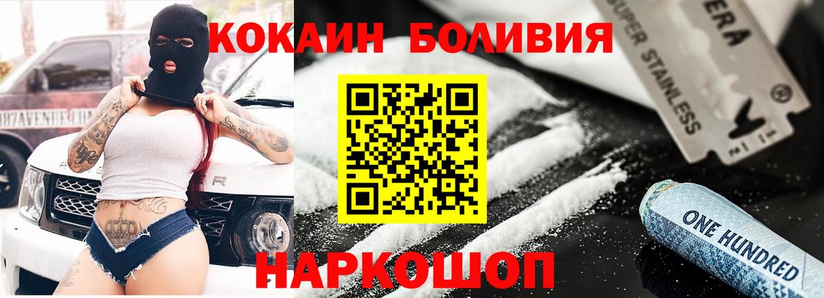 наркотики  Кокаин VHQ  Вход с VPN  Аксай  Кокаин Columbia  Cocaine 