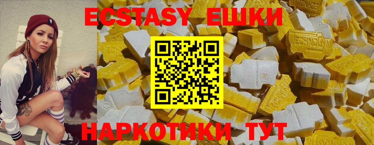 Аксай  Ecstasy Philipp Plein  сколько стоит  Вход с VPN 