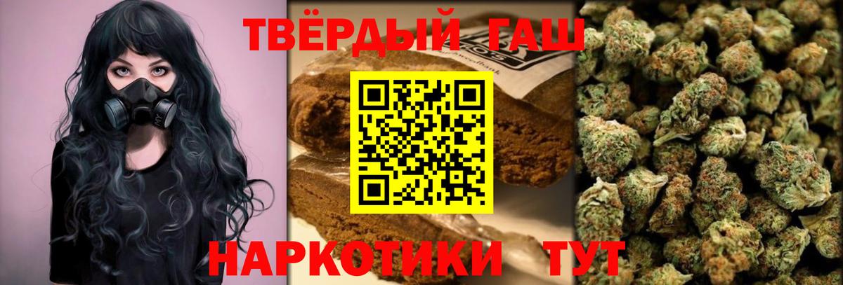 Гашиш Cannabis  Гашиш AMNESIA HAZE  Аксай 