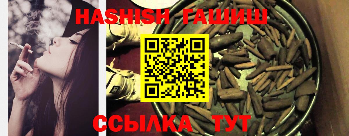 Аксай  ГАШ  Вход с VPN  ГАШИШ AMNESIA HAZE  Гашиш VHQ 
