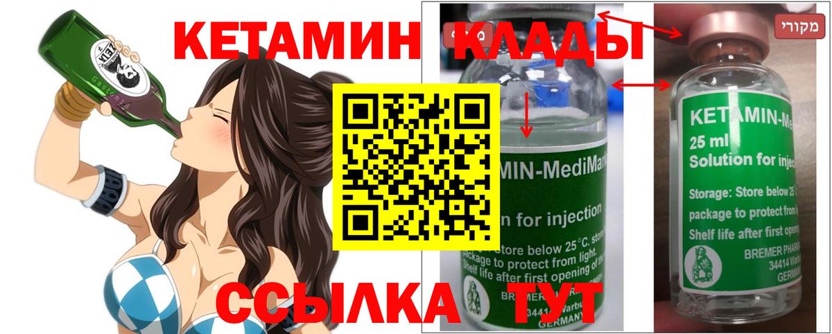 МЕГА ONION  Вход с VPN  Аксай  Кетамин ketamine 
