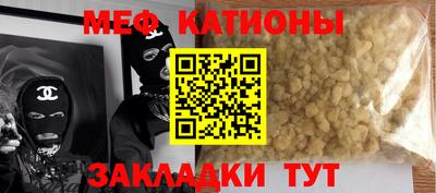 альфа пвп VHQ Пенза