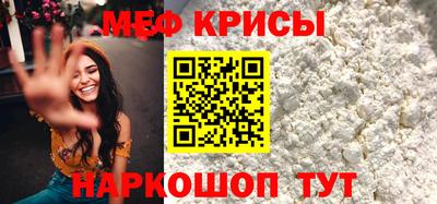 гашик Партизанск