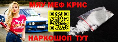 ALPHA-PVP Бугуруслан