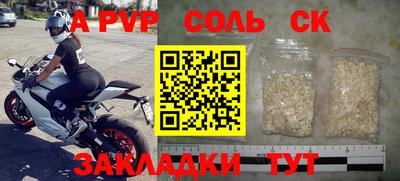 ALPHA-PVP Бугуруслан