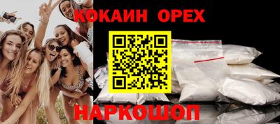 альфа пвп VHQ Пенза