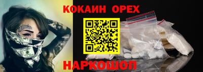 альфа пвп VHQ Пенза