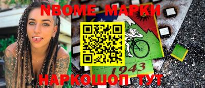 ALPHA PVP Будённовск