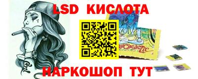 гашик Партизанск