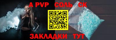 ALPHA-PVP Бугуруслан