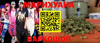 гашик Партизанск