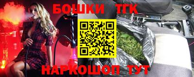 ALPHA PVP Будённовск