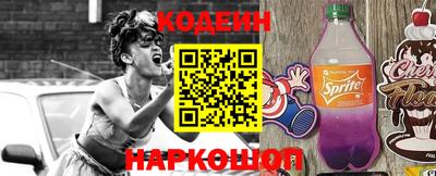 ALPHA PVP Будённовск