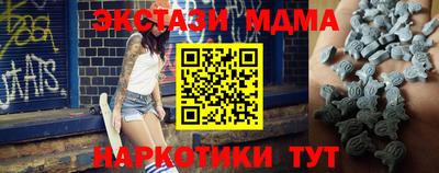 дмт Первоуральск