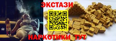 альфа пвп VHQ Пенза