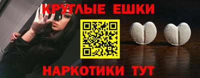 гашик Партизанск