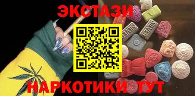 ГАЛЛЮЦИНОГЕННЫЕ ГРИБЫ Нягань
