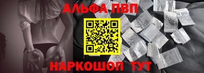 гашик Партизанск