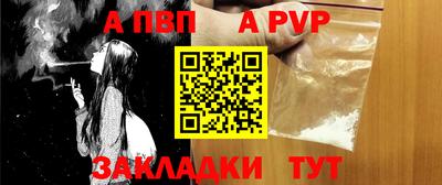 винт Бузулук