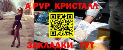 гашик Партизанск