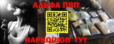 ALPHA-PVP Бугуруслан