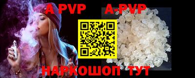 ALPHA-PVP Бугуруслан