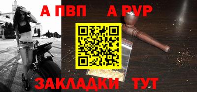 гашик Партизанск