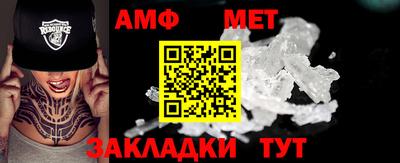 альфа пвп VHQ Пенза