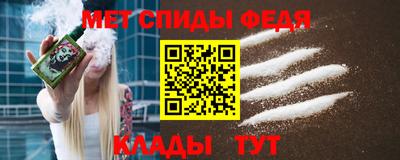 гашик Партизанск