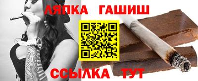 гашик Партизанск
