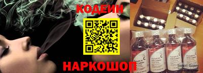 спиды Обь