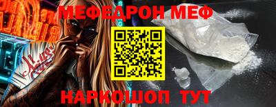 альфа пвп VHQ Пенза