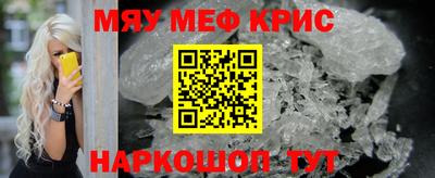 альфа пвп VHQ Пенза