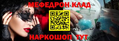 ALPHA-PVP Бугуруслан