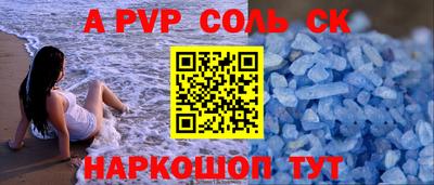 гашик Партизанск
