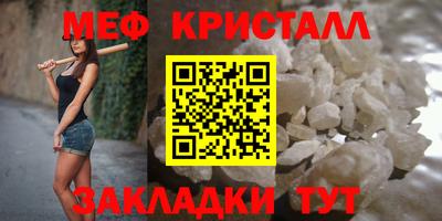 гашик Партизанск