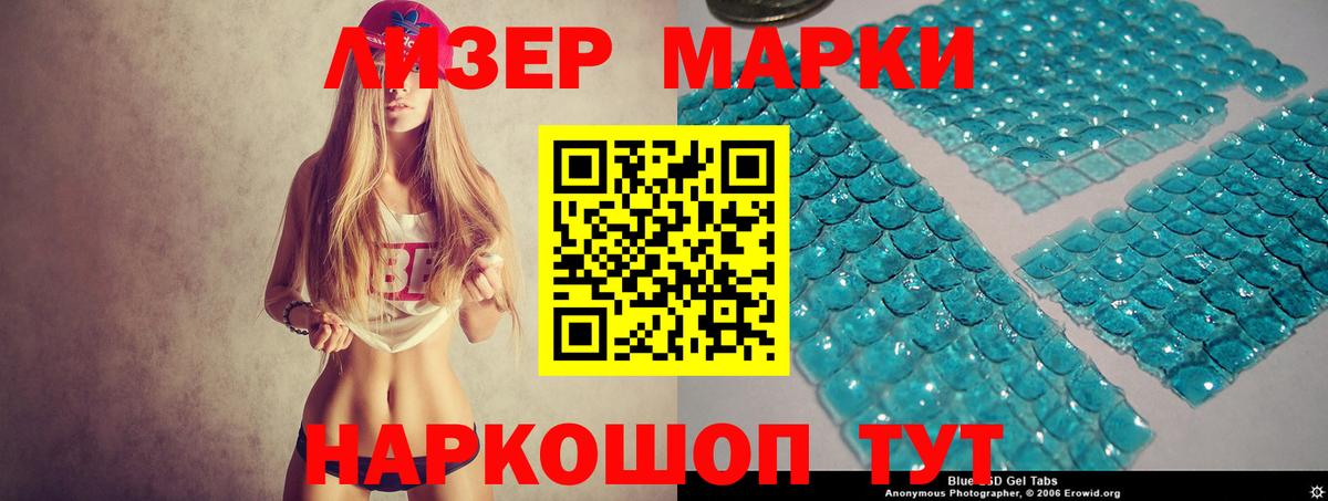 LSD-25 экстази кислота  Вход с VPN  Аксай  LSD-25 экстази  Лсд 25 экстази кислота 