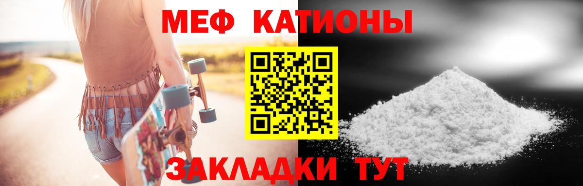 МЯУ-МЯУ  МЕФ 4 MMC  Аксай  МЕФ  Вход с VPN  Мефедрон мяу мяу 