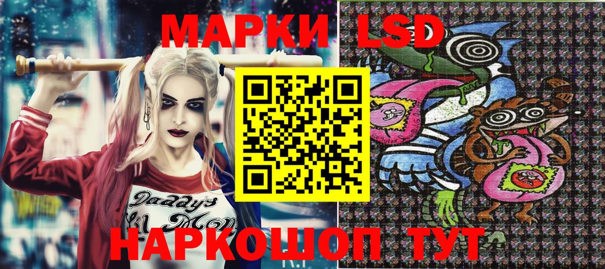 Наркотические марки 1,5мг  Марки NBOMe  Аксай 