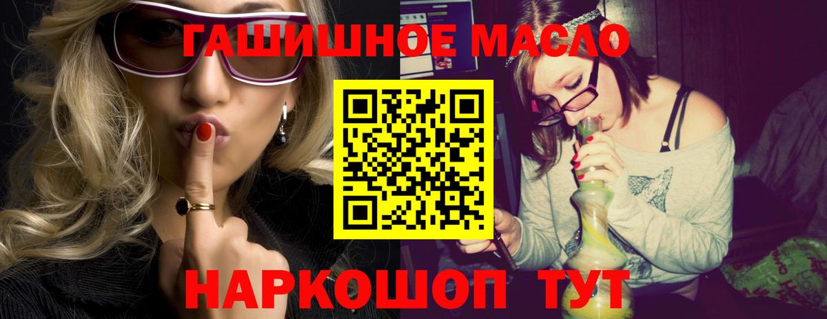 ТГК Wax Аксай