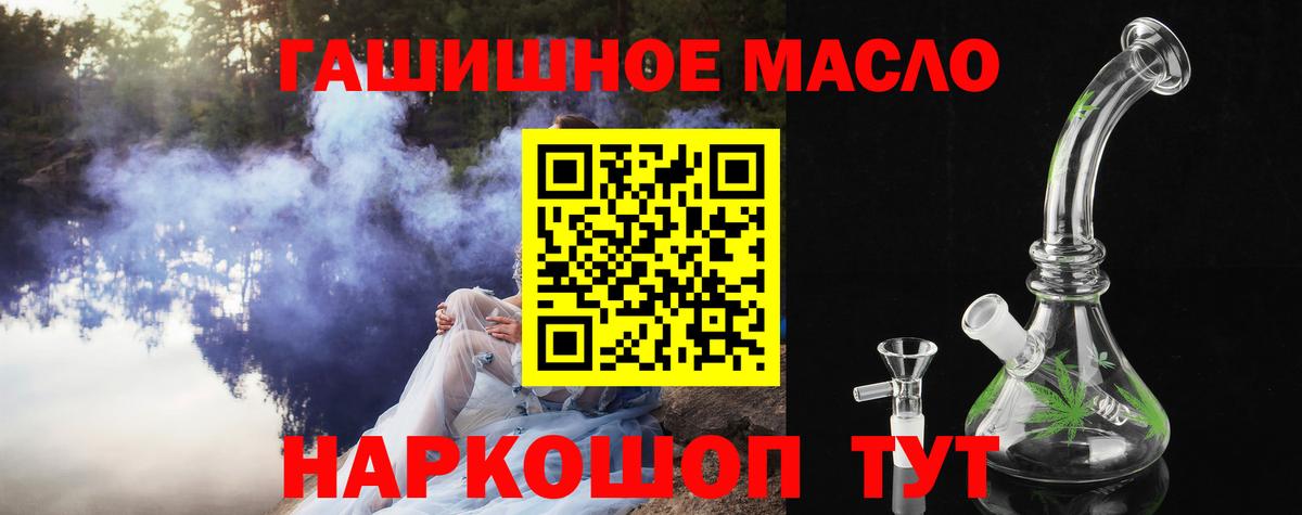 Дистиллят ТГК концентрат  закладки  Аксай  Вход с VPN 