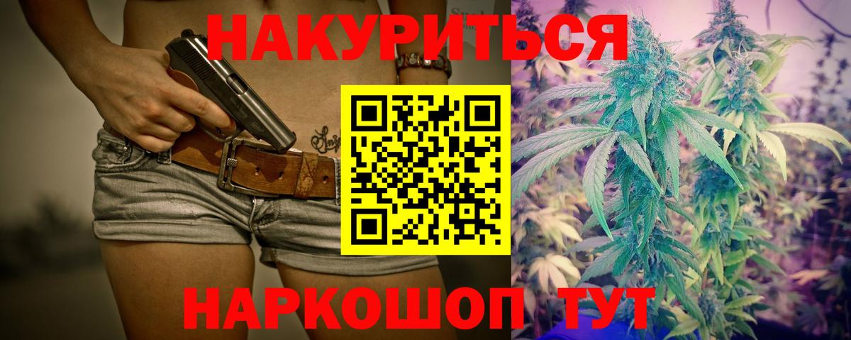 МАРИХУАНА сатива Аксай