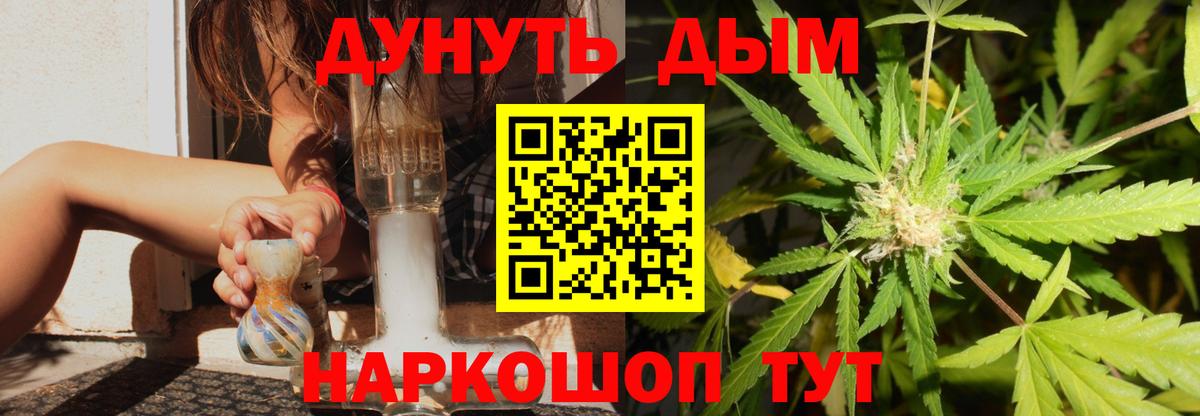 Шишки марихуана гибрид  Вход с VPN  Бошки марихуана Bruce Banner  Аксай  Марихуана сатива 
